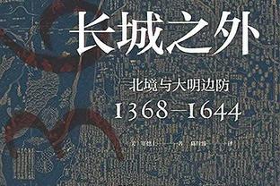 大马丁两次染黄抨击裁判：我不知道他想从我这里得到什么