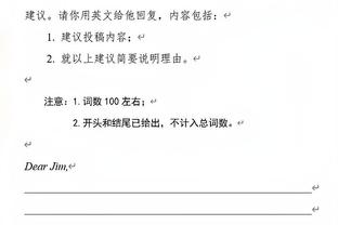 Shams：猛龙将与发展联盟后卫拉姆齐签下一份10天合同