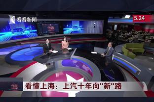 半岛直播平台官网截图4