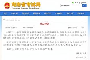 ?罚球对比：阿伦一人21罚 仅比森林狼全队少1次！骑士全队36罚