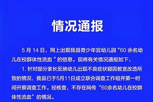 雷竞技是哪个app截图2