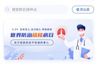 开云网页登录网址截图4