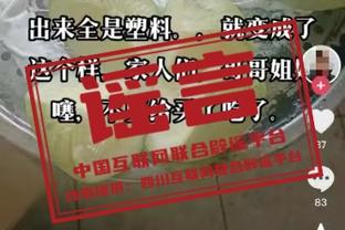 乌度卡：伊森仍无复出时间表 我们正就他的情况寻求更多医学意见